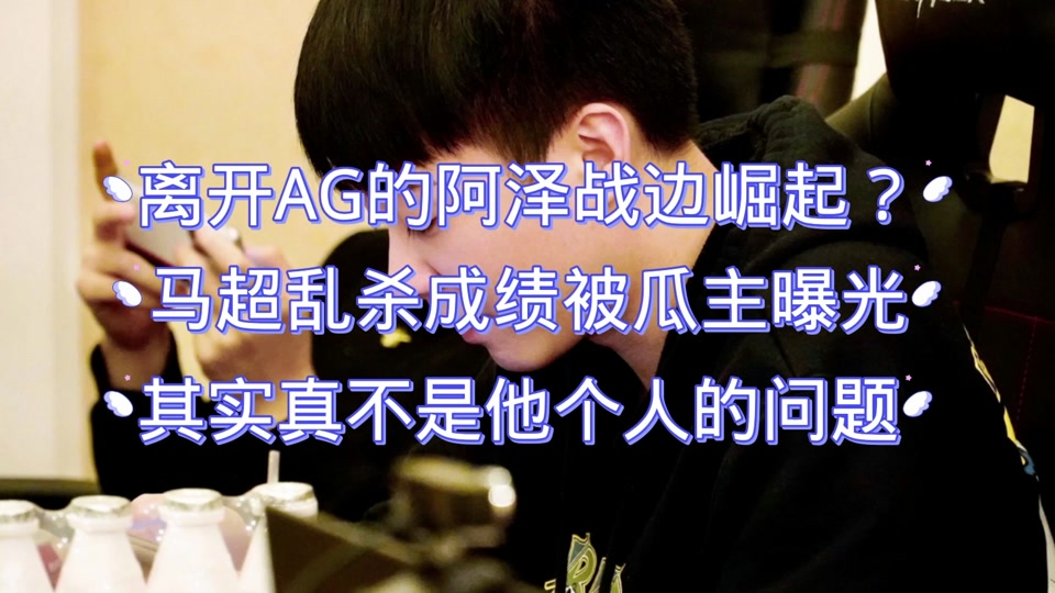 暴走阿泽为什么有两个号 - 抖音