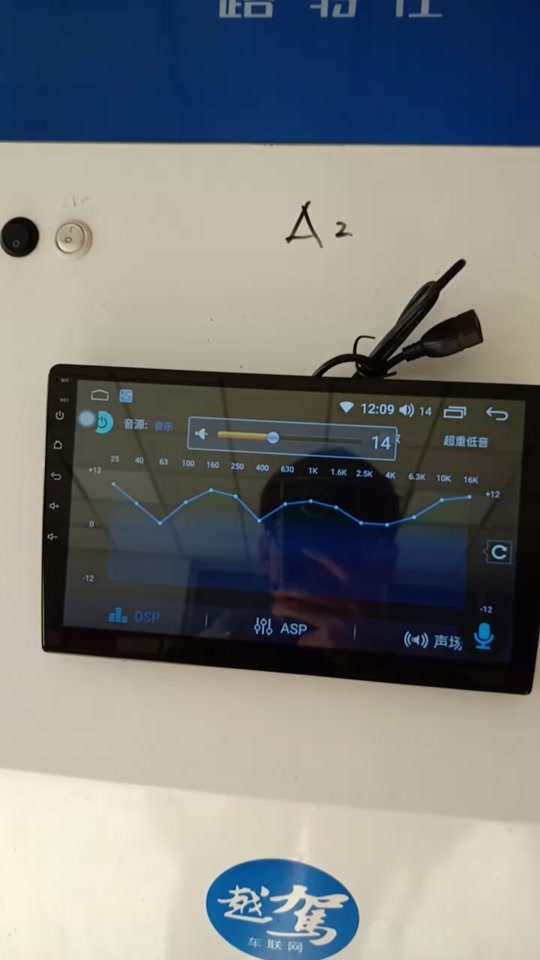 车载音乐16段怎么调音质最好 - 抖音