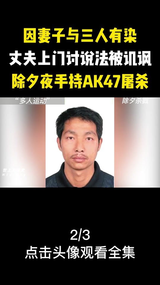 邵宗其妻子刘本红现在怎样了 - 抖音