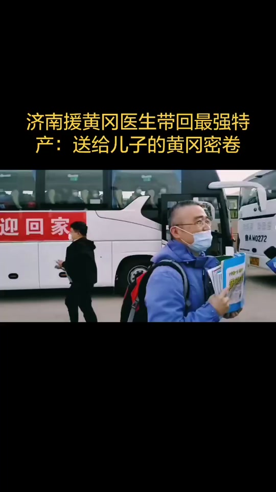 黄冈密卷女主是谁_黄冈密卷女主角_黄冈密卷谁出的 - 抖音