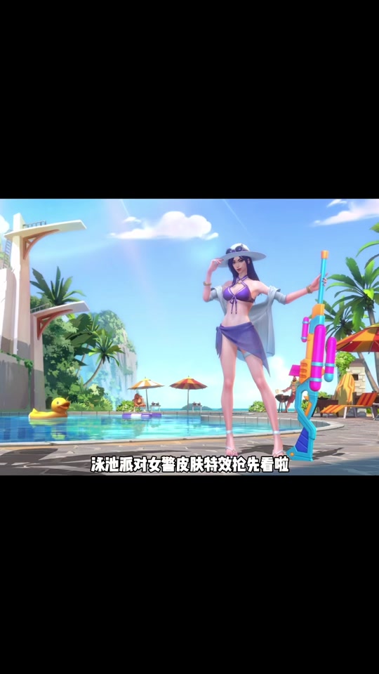 凯特琳情人节炫彩_凯特琳炫彩皮肤_凯特琳哪个皮肤有特效 - 抖音