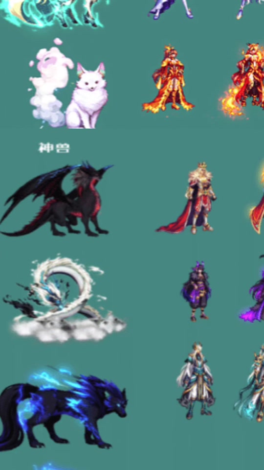 dnf龙袍变换形态