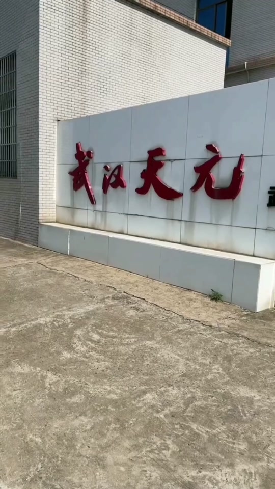 武汉天元邓刚泰国_武汉天元邓刚个人资料_武汉天元邓刚身价多少 - 抖