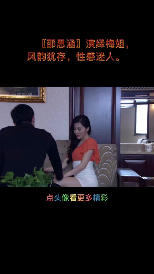 暗警梅姐扮演者_暗警梅姐扮演者是谁_暗警饰演梅若兰 - 抖音