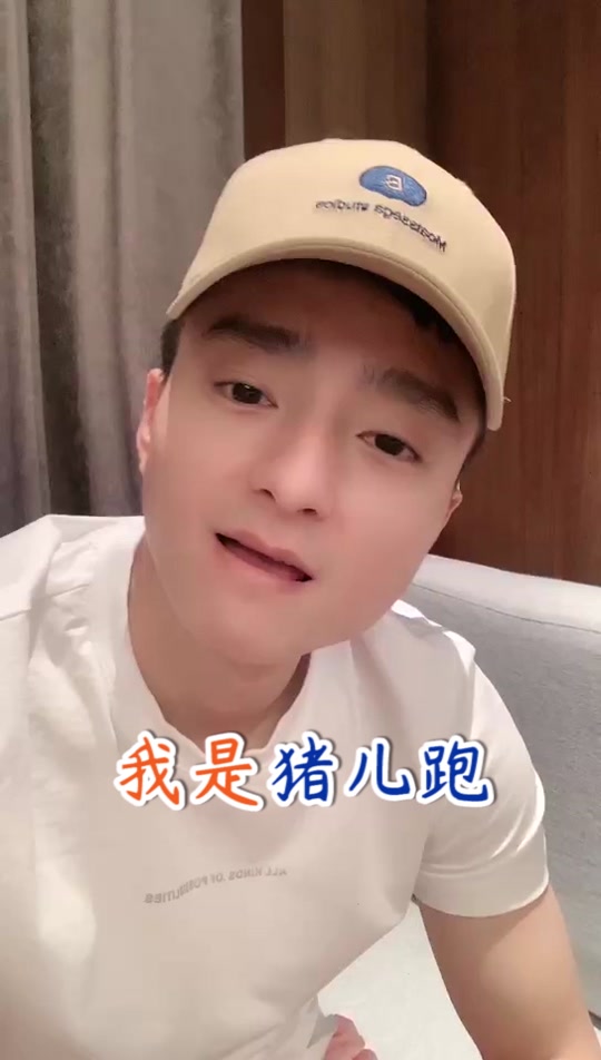 送给女人的歌曲猪儿跑老版本 - 抖音
