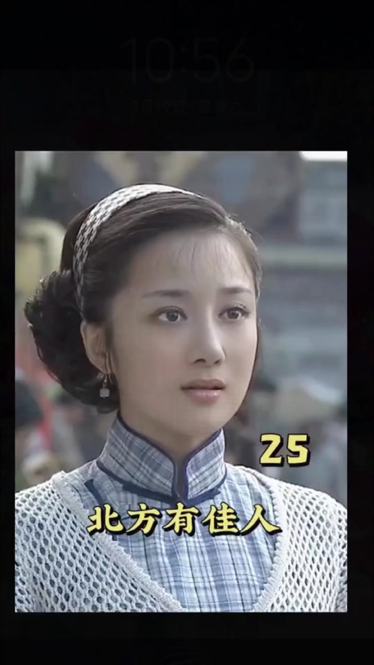 何家驹北方有佳人扮演者_何家驹北方有佳人是真喜欢