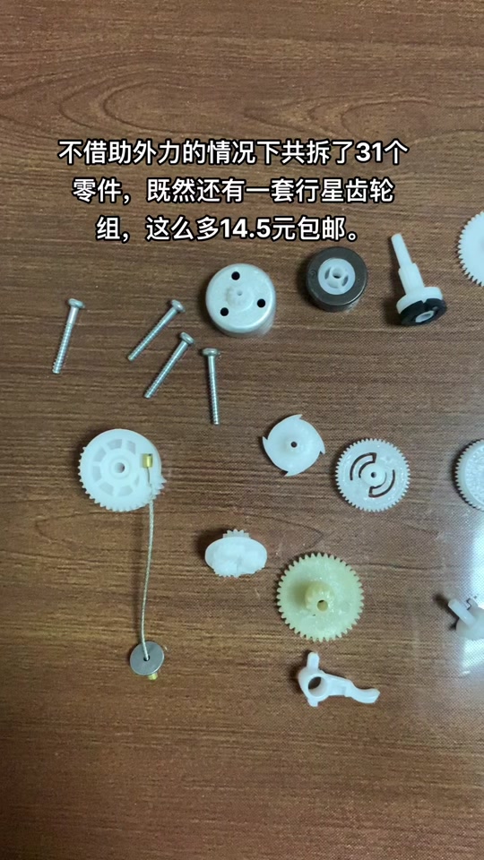 洗衣机排水牵引器内部齿轮安装图_洗衣机排水牵引器维修_洗衣机排水