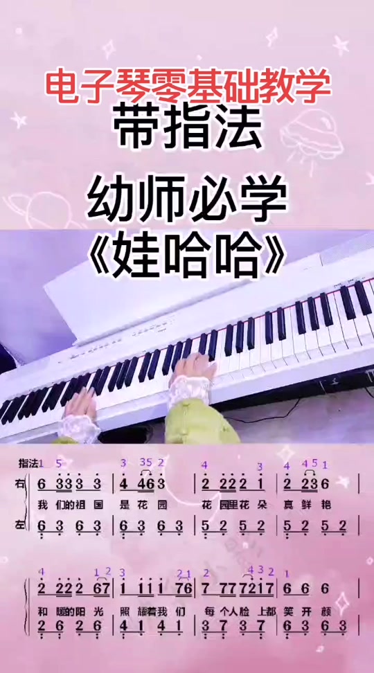 花园宝宝歌曲_花园宝宝歌曲玛卡巴卡之歌歌词_花园宝宝歌曲简谱 - 抖