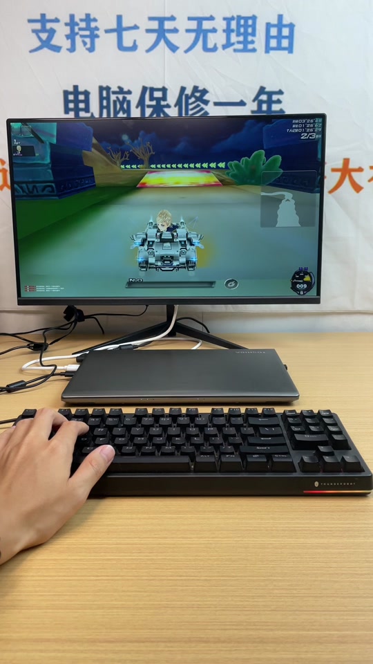 外接显示器电源设置 - 抖音