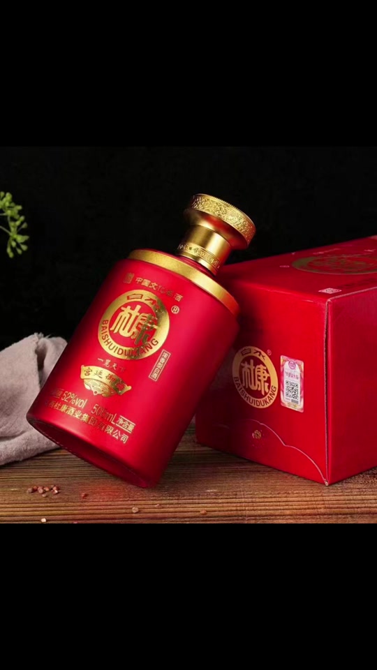 杜康一览天下宫廷御酒是正品吗 - 抖音