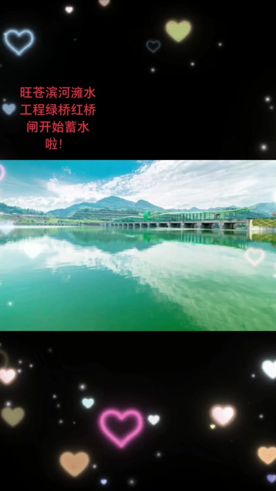 旺苍罐子坝水库要搬迁哪些地方 - 抖音