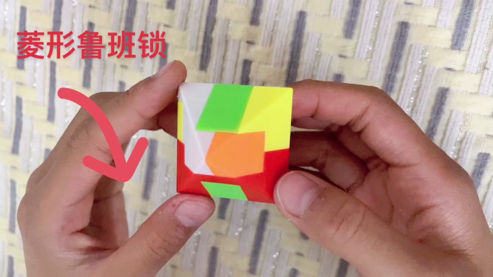 鲁班锁6块菱形组装_鲁班锁6块菱形拆法_6块鲁班锁怎么组装 - 抖音
