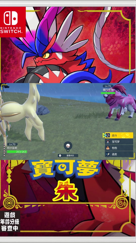 朱紫呆壳兽闪光_朱紫无壳海兔闪光_朱紫闪光海兔兽 - 抖音