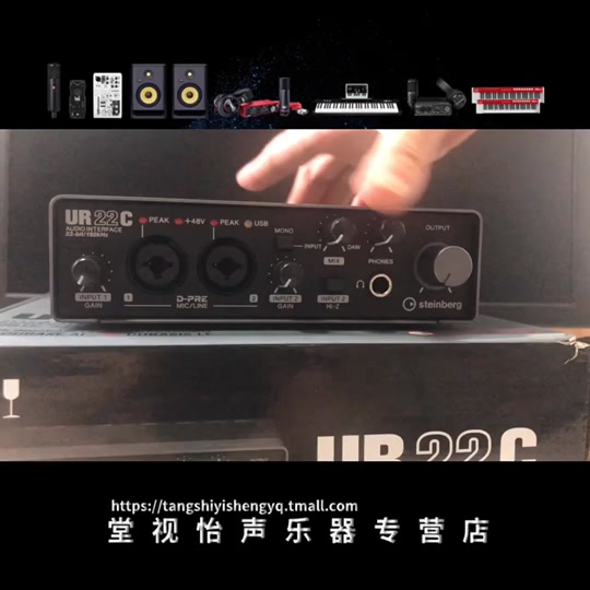 雅马哈ur22c搭配铁三角2035 - 抖音