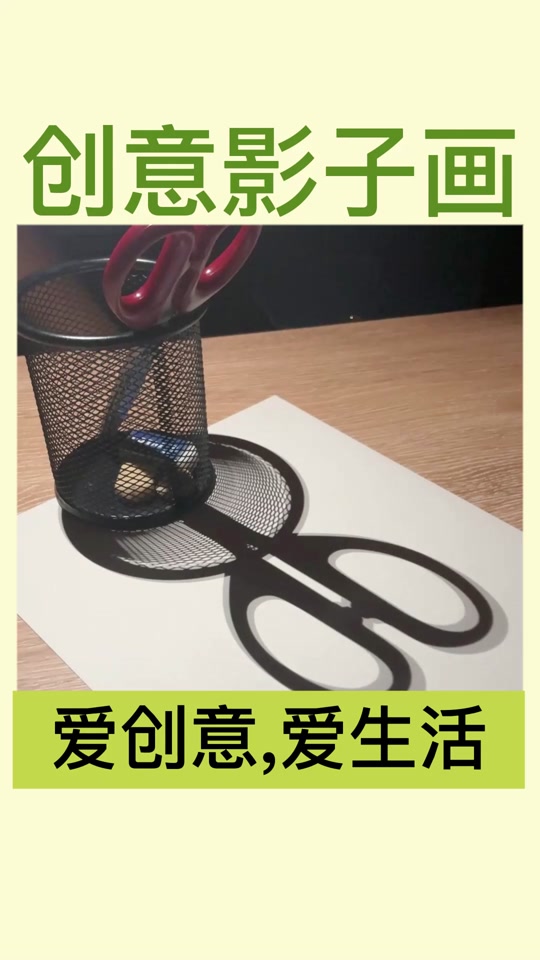 影子大王的画_美术影子大王