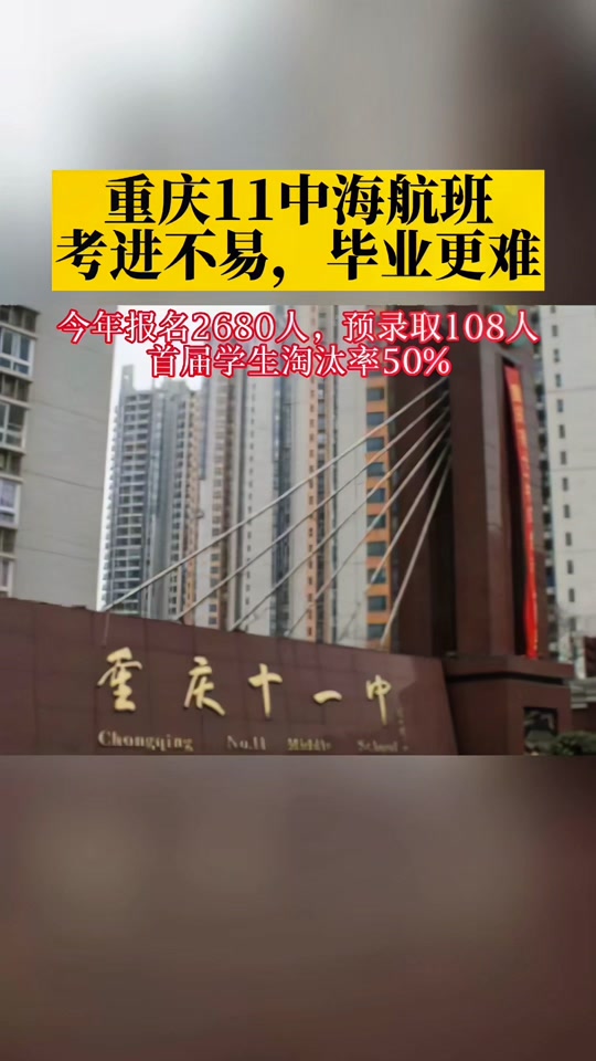 初中海军航空学校录取条件高吗 - 抖音