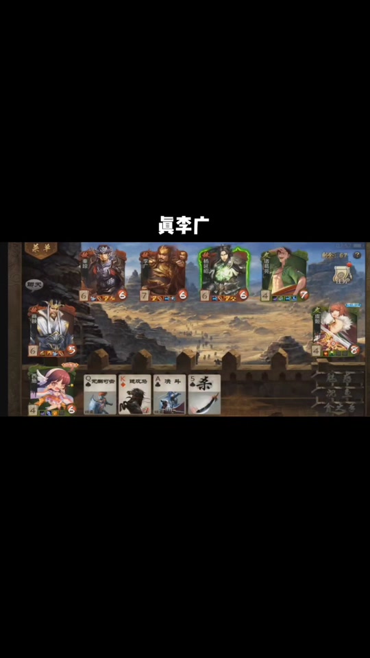 英雄杀推图已完成怎么刷过关 - 抖音