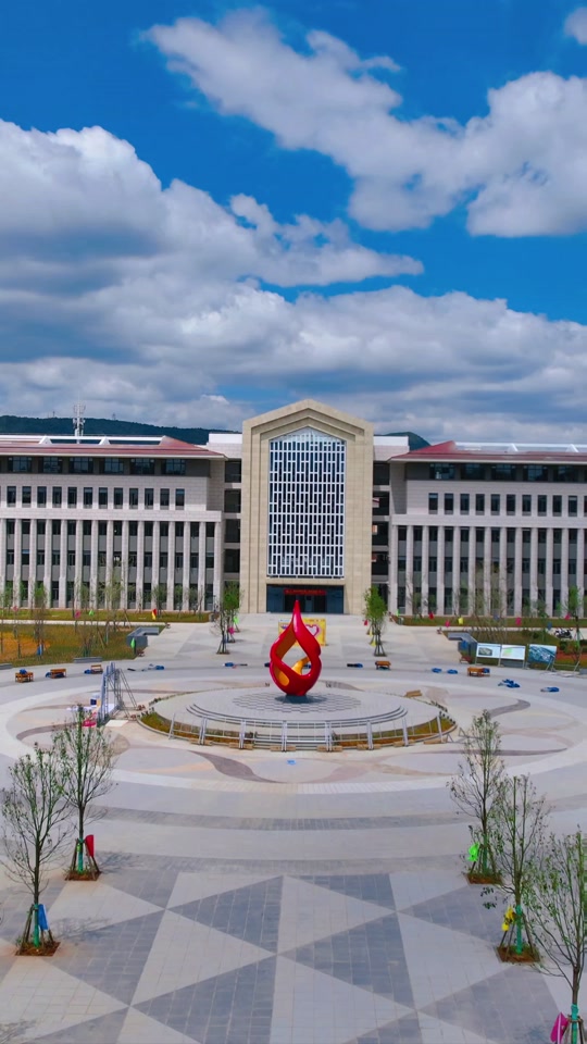 曲靖医学高等专科学校2024招生 - 抖音