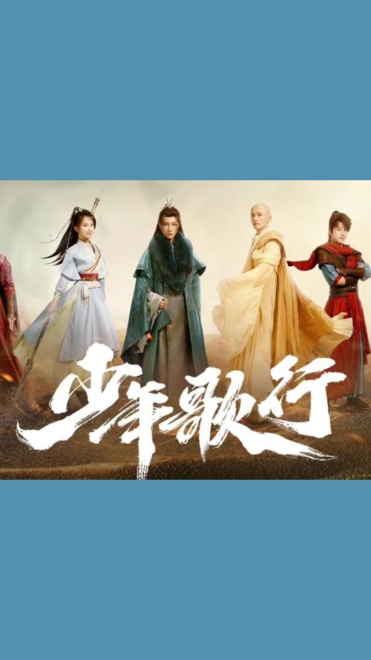 仙魔剑歌行抖音=仙魔剑道百度百科