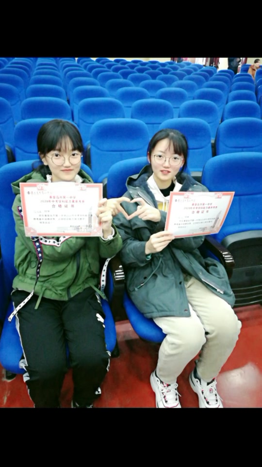 卢龙籍可以考秦皇岛一中吗024年高考喜报 - 抖音