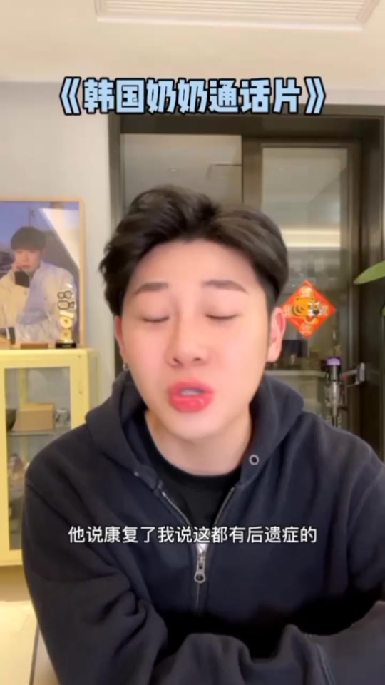 小黄豆单眼皮陈泽_小黄豆黄永明简介_单眼皮的小黄豆黄永明简介 - 抖