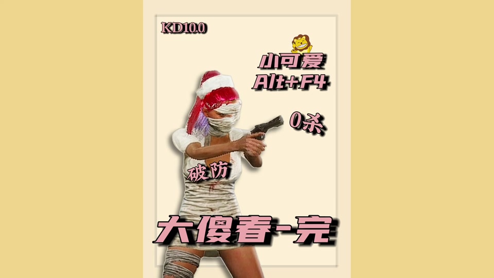 rash悲喜歌曲 - 抖音