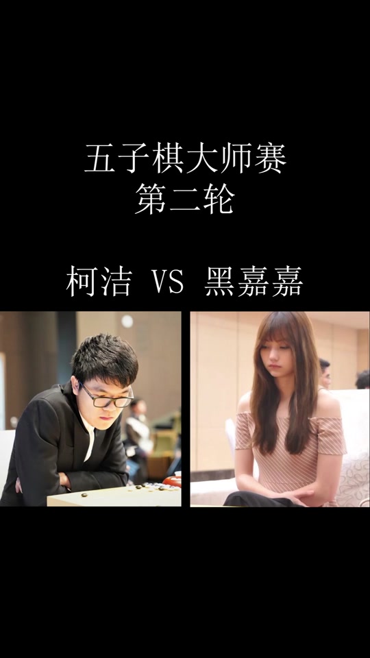 黑嘉嘉和谁订婚了_黑嘉嘉结婚了吗_黑嘉嘉喜欢谁 - 抖音