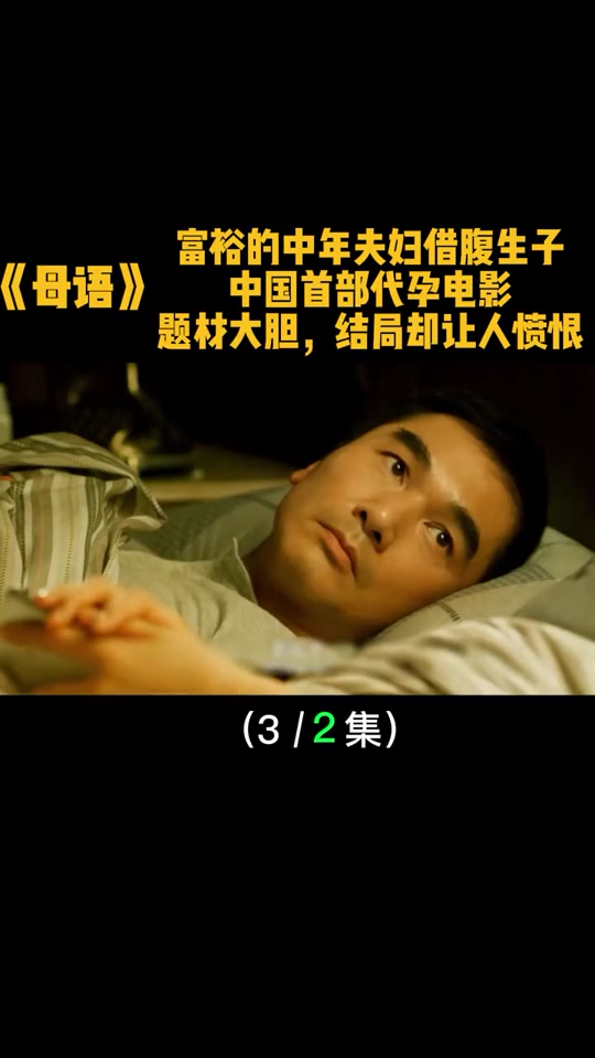 母语大结局林妍回来了吗 - 抖音