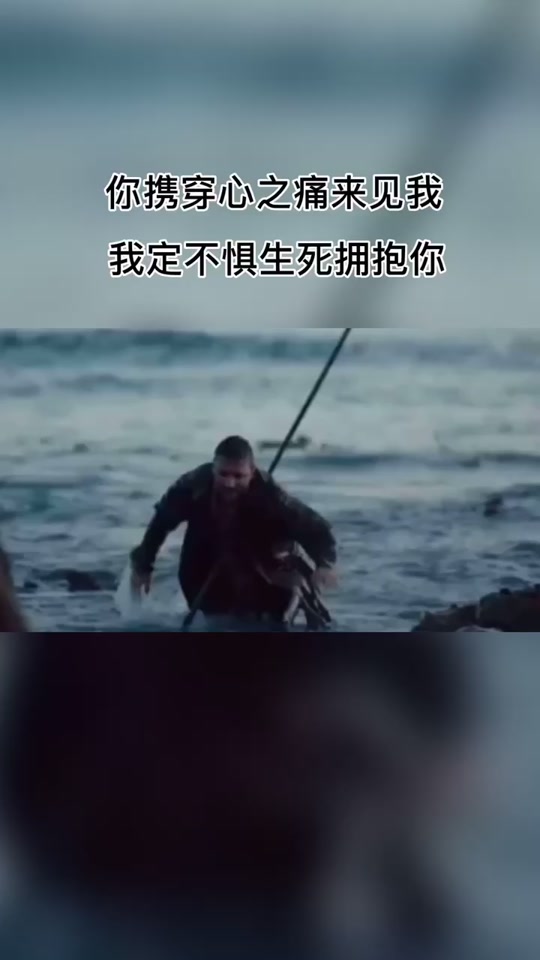 男主中箭女主拥抱被剑刺穿电影mv - 抖音