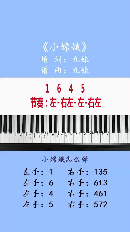 光遇喜欢琴谱完整_小嫦娥钢琴谱_光遇慢慢喜欢你钢琴谱 - 抖音