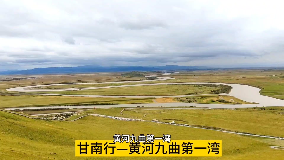 九曲黄河第一湾不进景区的攻略 - 抖音