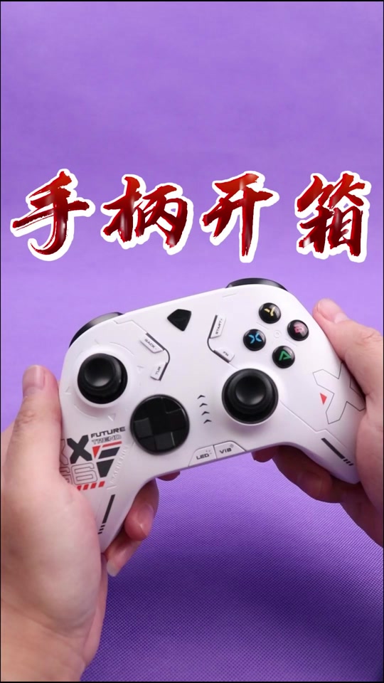 手柄苹果连接手机游戏怎么用_苹果手机怎么连接游戏手柄_iphone连手柄的游戏