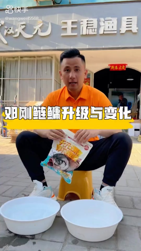 天元邓刚浮钓鲢鳙测试 - 抖音