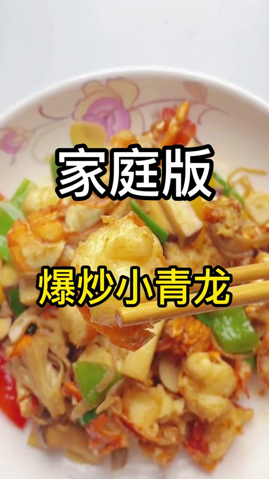 抖音刘大葱=抖音网红葱大花怎么了