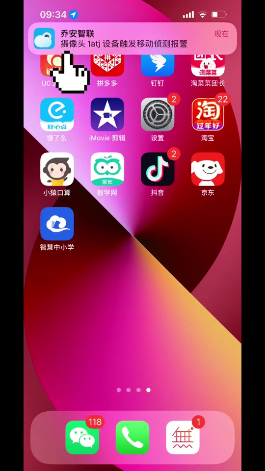 为什么无线网刷不了抖音_抖音无限网站_无线网刷抖音卡怎么回事