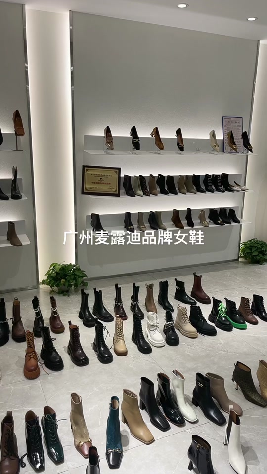 麦露迪女鞋什么档次 - 抖音