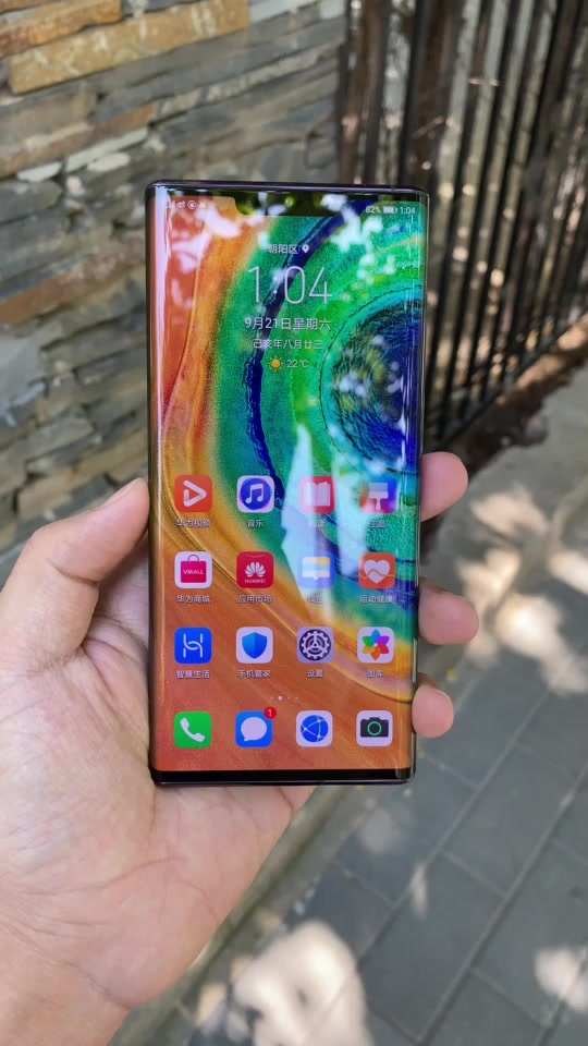 华为mate30pro提速设置 - 抖音