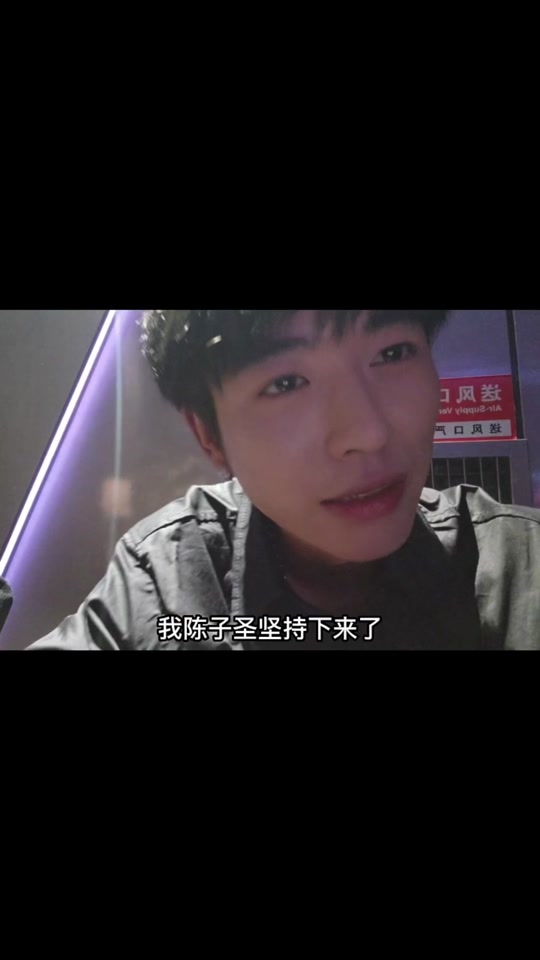 陈子圣以前到底有多火_陈子圣以前到底有多火啊_陈子圣身高 - 抖音