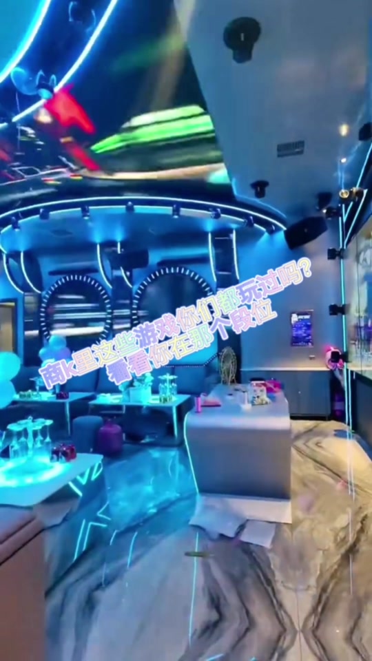 ktv里的遛鸟游戏_遛鸟游戏怎么玩