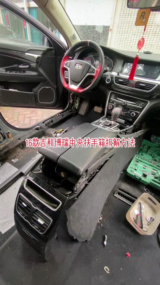 16款吉利博瑞门板拆卸教程 - 抖音