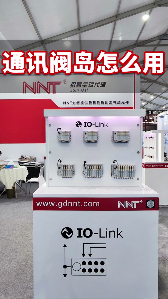 festo阀岛设置ip - 抖音