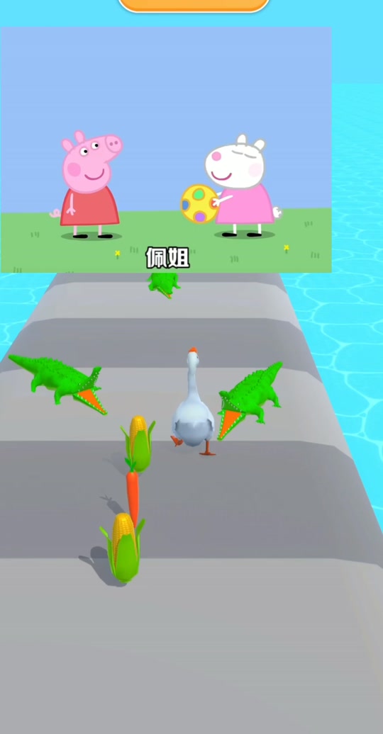 燃鹅向前冲在哪进入 - 抖音