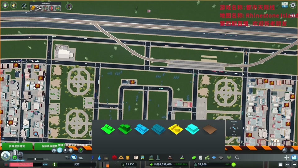 都市天际线工业区道路怎么规划 - 抖音