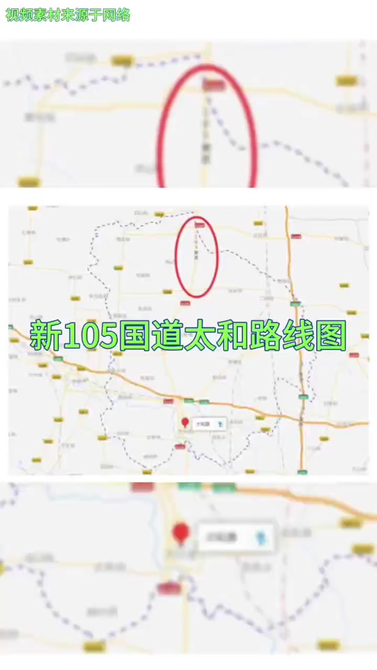 丰城新105国道规划效果图 - 抖音