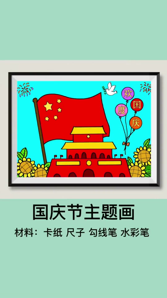 传承红色经典_传承红色经典手抄报_传承红色经典演讲稿 - 抖音