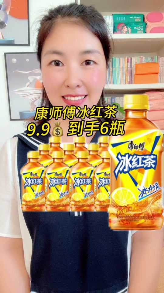 康师傅冰红茶销量最新数据 - 抖音