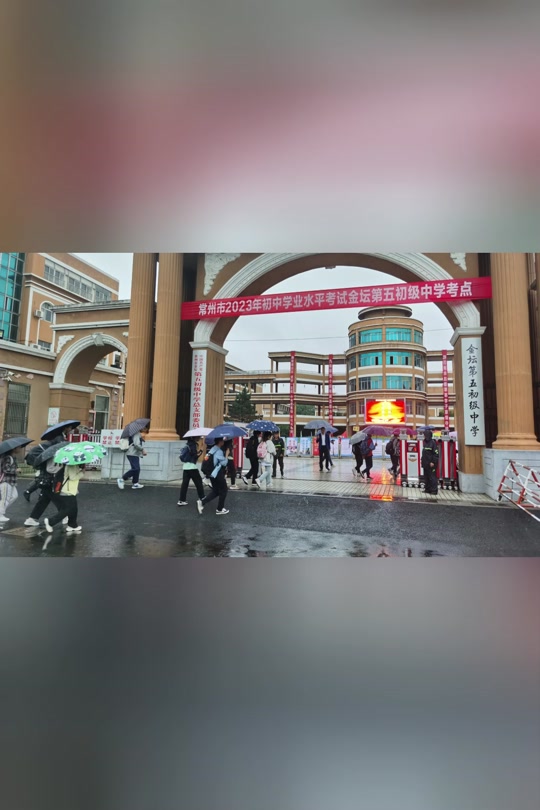 24年金坛区有多少学生参加中考 - 抖音