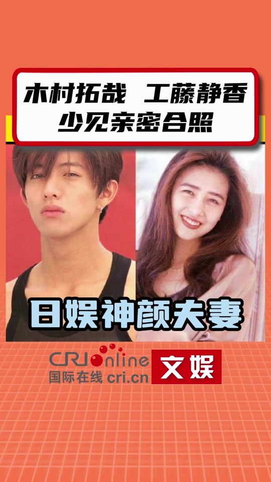中森明菜木村拓哉结婚了吗_近藤真彦和中森明菜结婚了吗_中森明菜不