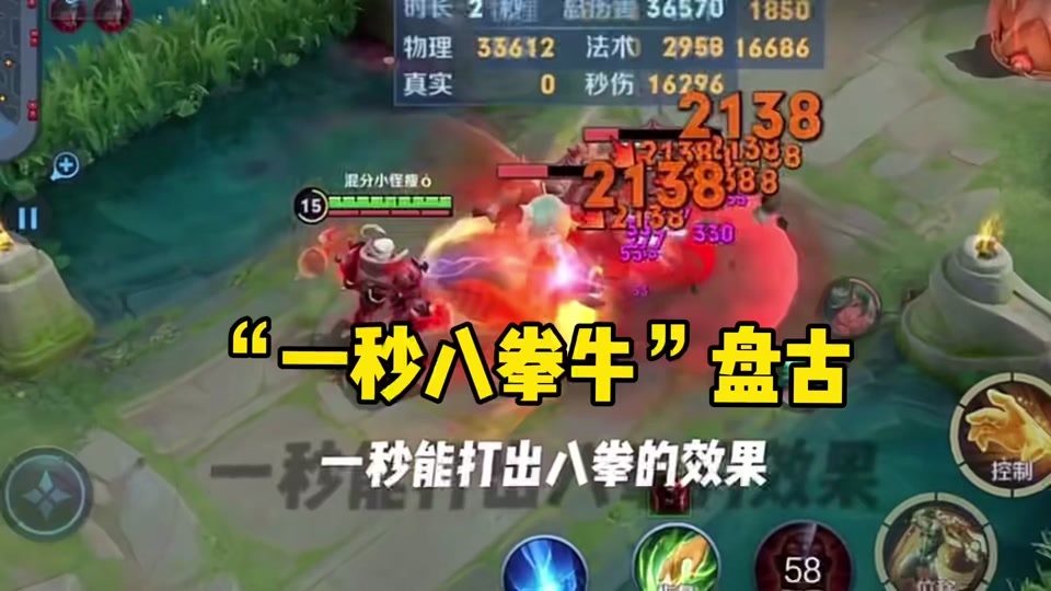 盘古免伤上限了吗? - 抖音