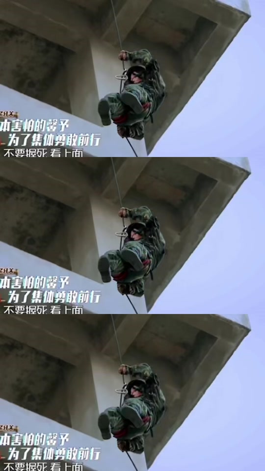 真正男子汉刘金沂什么时候结的婚 - 抖音